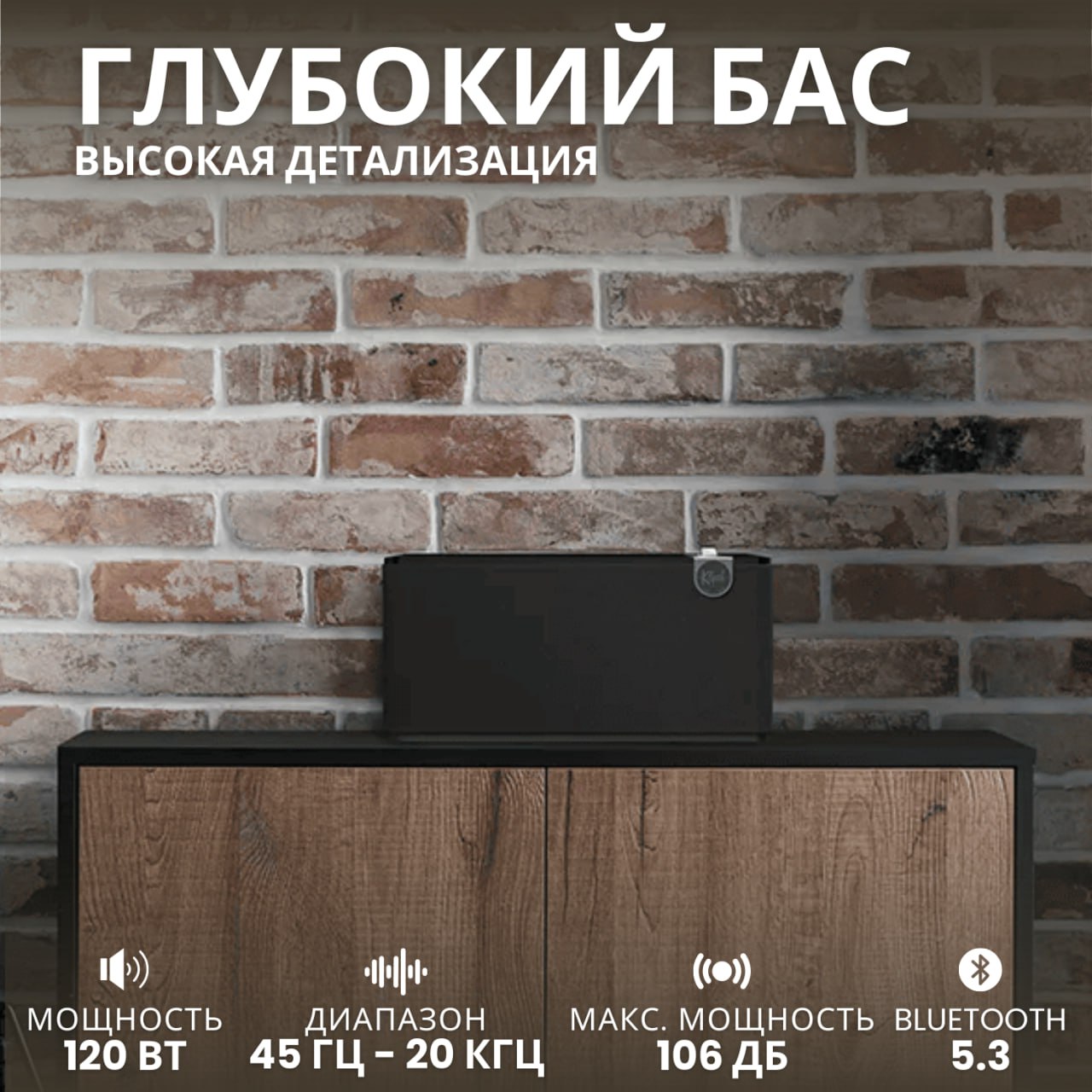 Klipsch The Three Plus Matte Black