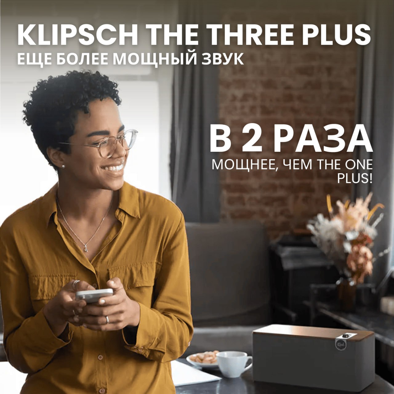 Klipsch The Three Plus Walnut