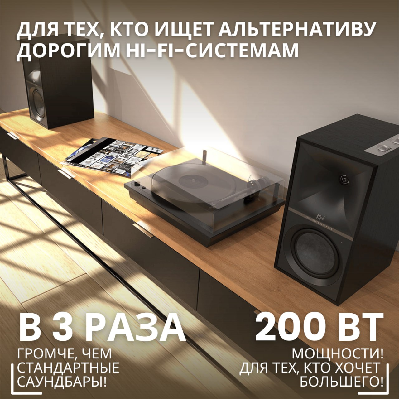 Klipsch The Sevens Matte Black