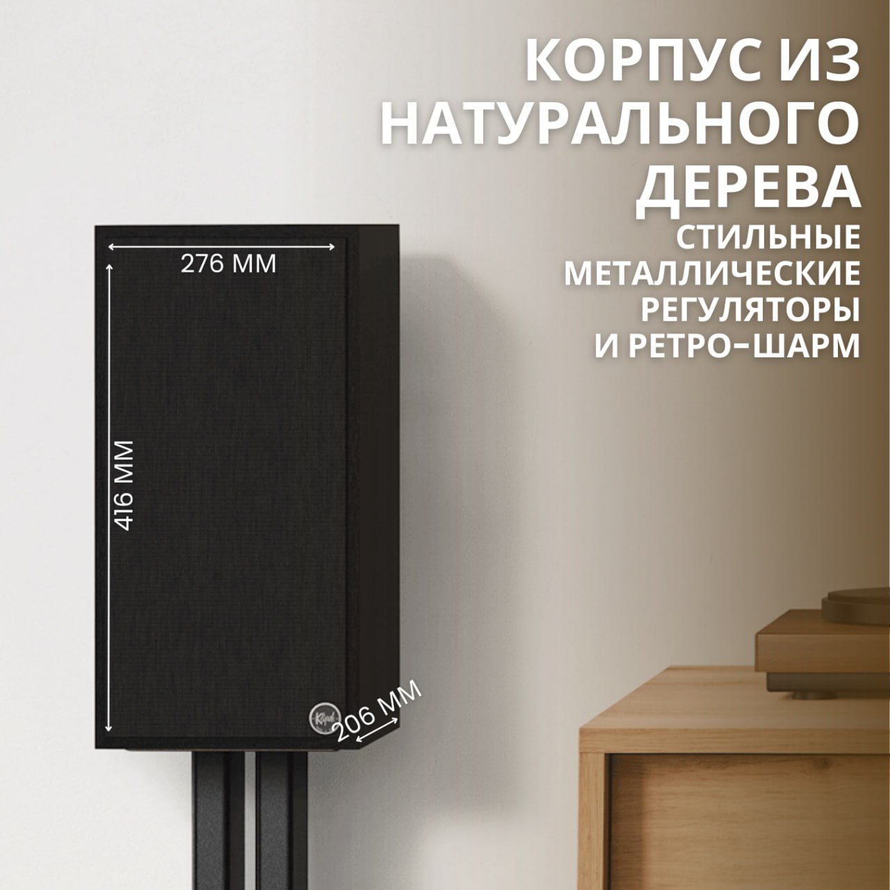 Klipsch The Sevens Matte Black