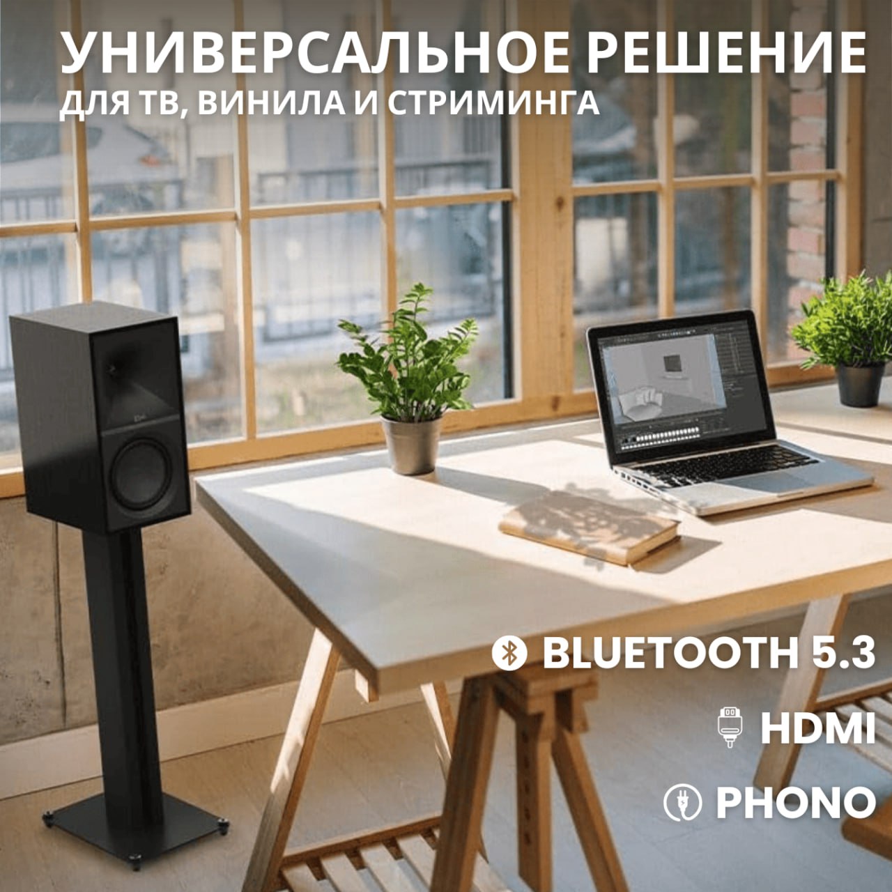 Klipsch The Sevens Walnut