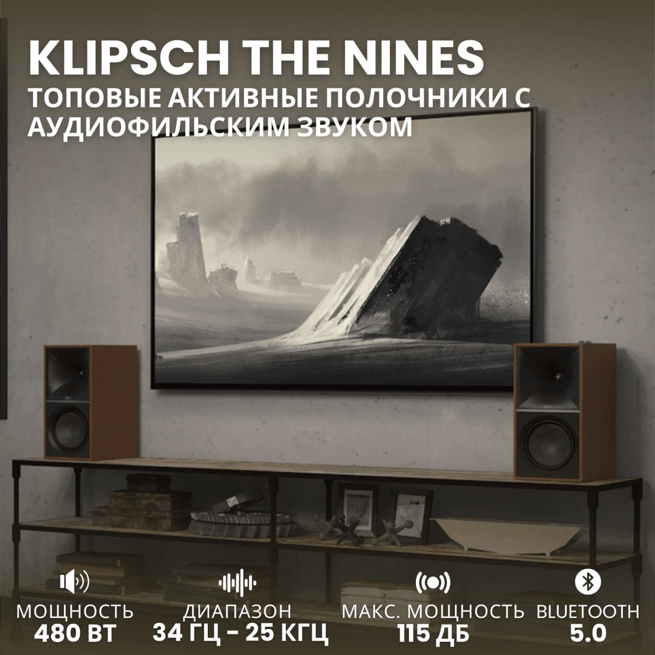 Klipsch The Nines Matte Black