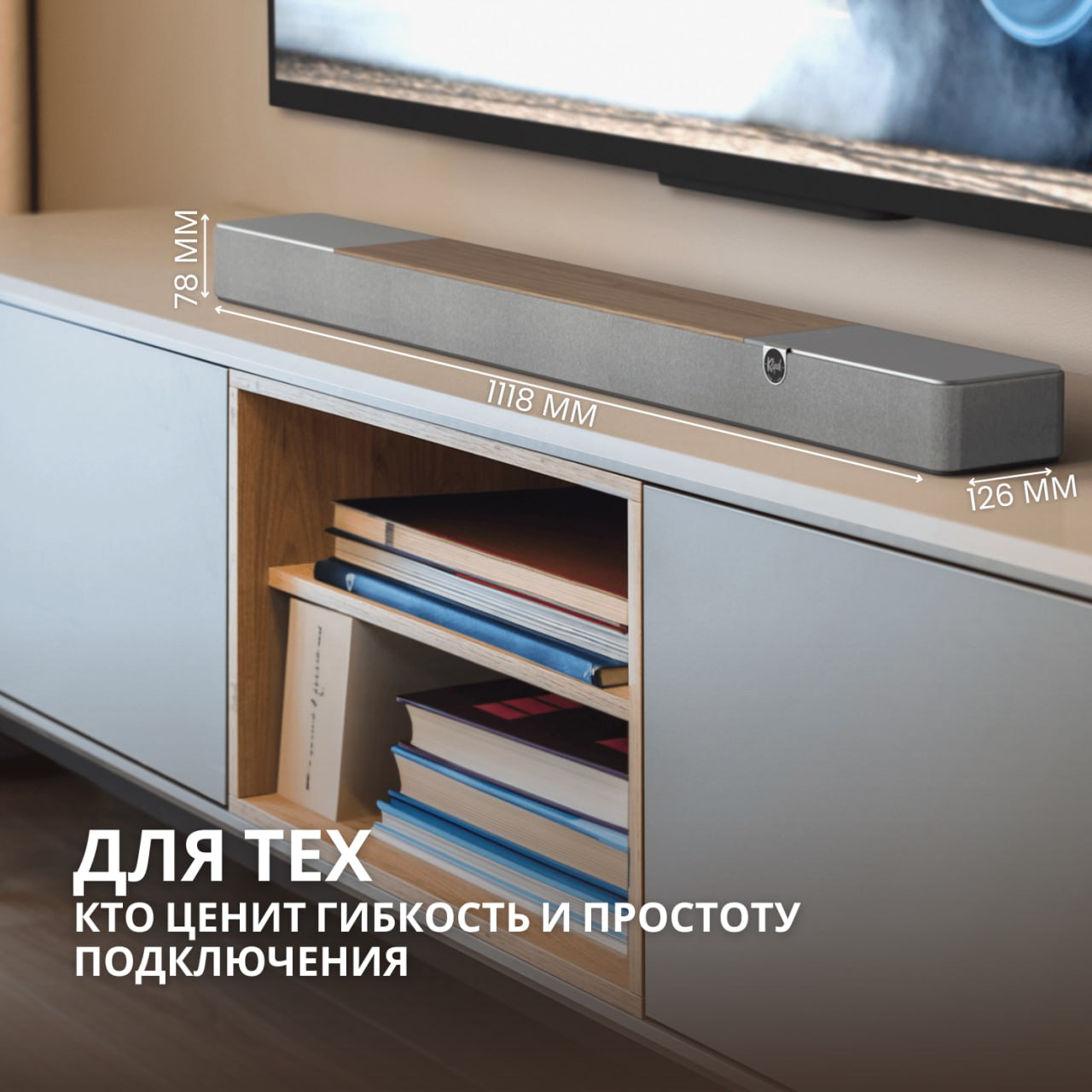 Flexus CORE 200