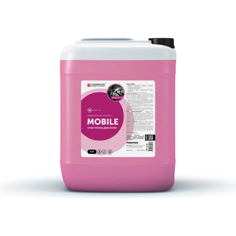 Mobil - Soluție de curățare a motorului 5 L - 11185
