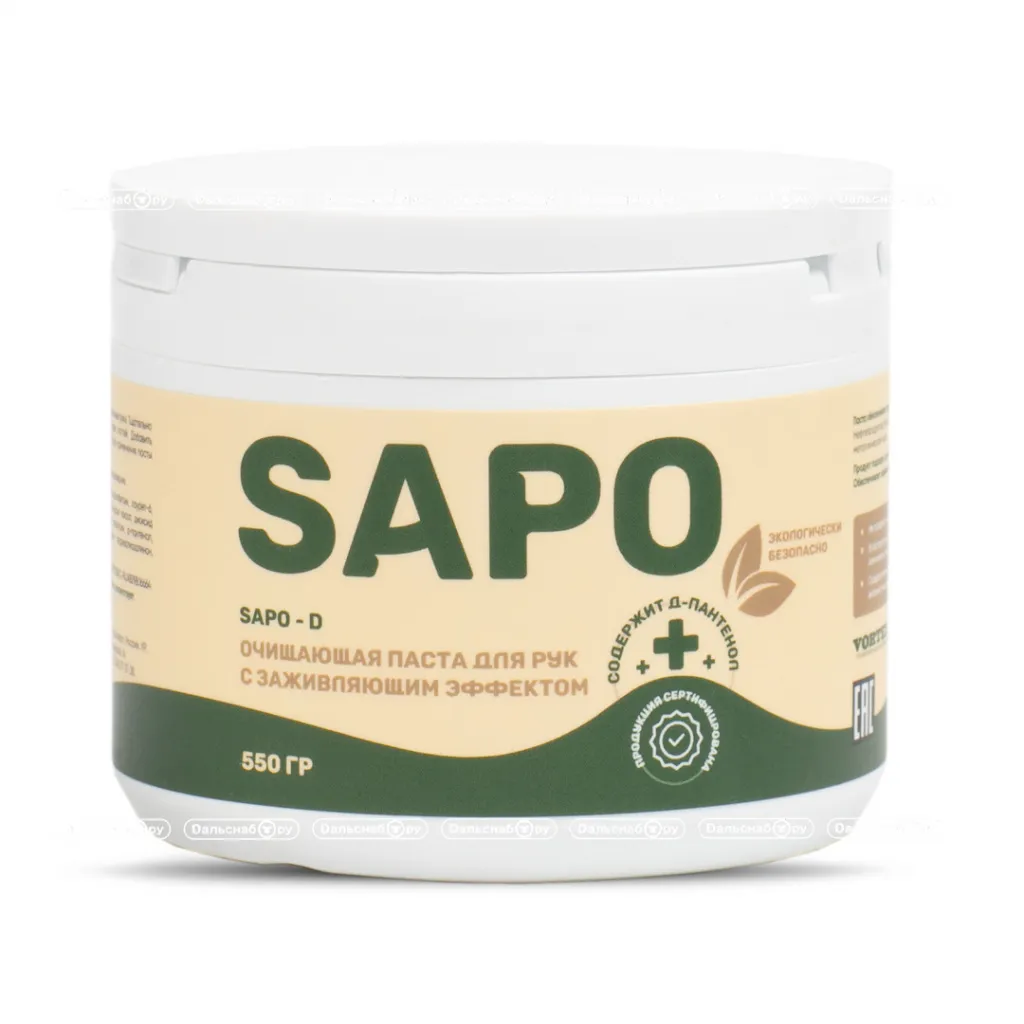Sapo D - Очищающая паста для рук с заживляющим эффектом 550 гр. - 116304