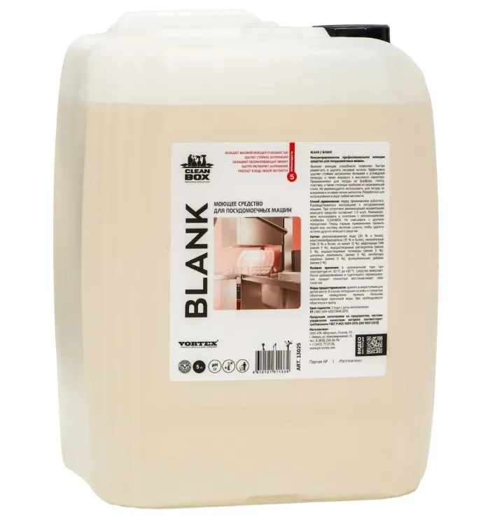 Blank - Detergent pentru masina de spalat vase 20 L - 130220