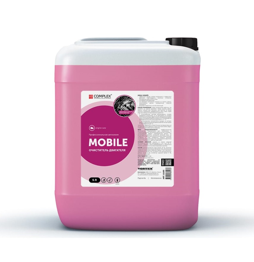 Mobil - Очиститель двигателя 5 л - 11185