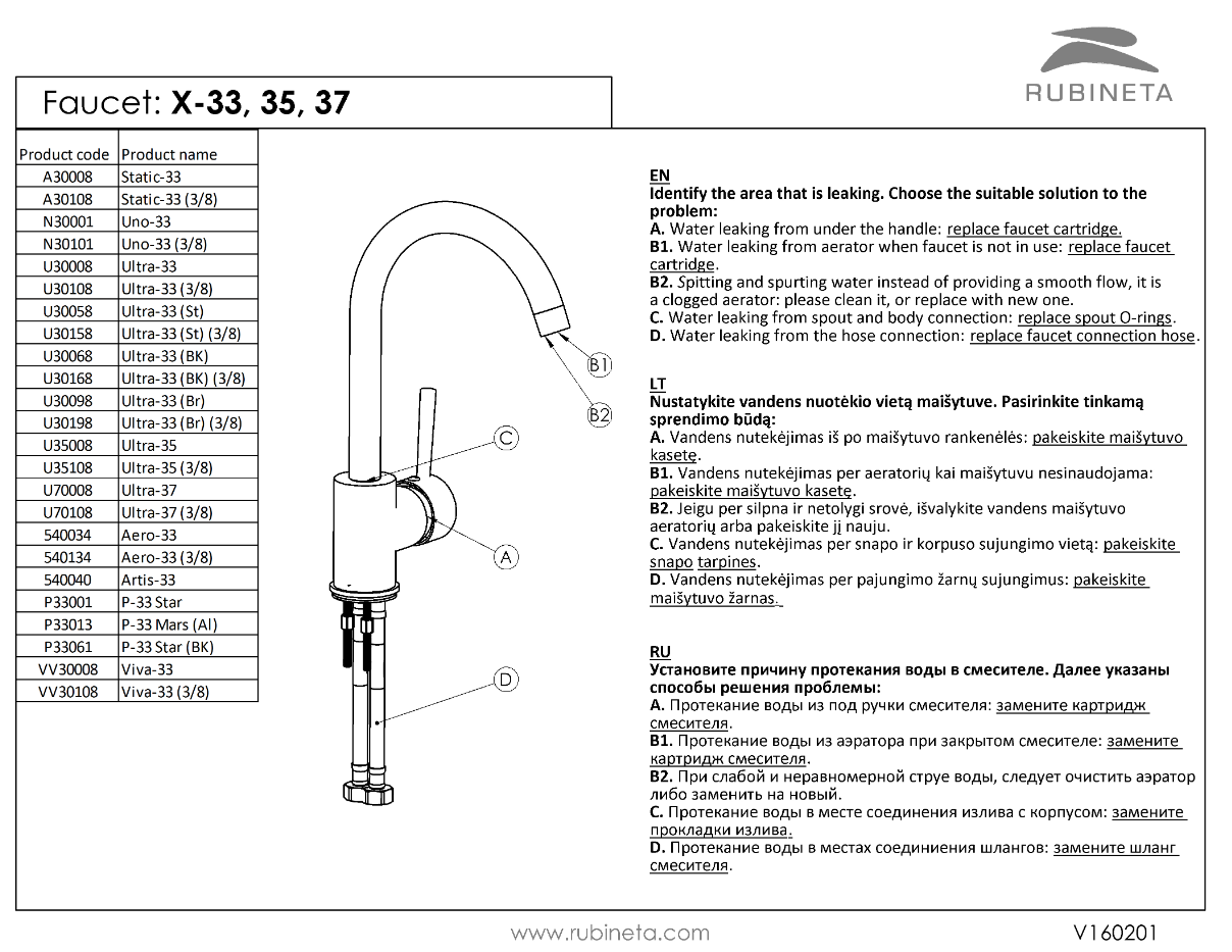 Кухонный смеситель RUBINETA ULTRA-33 U30008