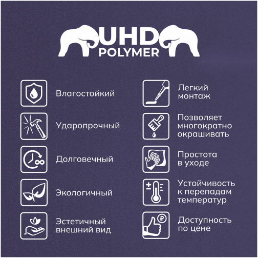 Плинтус Дюрополимер Белый 2000x95x12mm