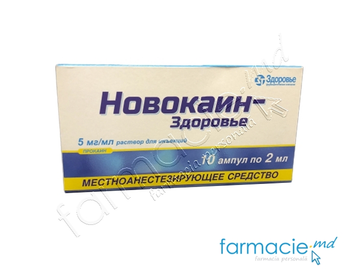 Novocaina sol.inj.0,5% 2ml N10 (Zdorovie)