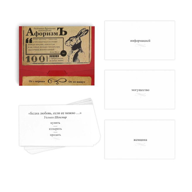 Joc de societate "Aforizm" (RU) 4798721 (12345)