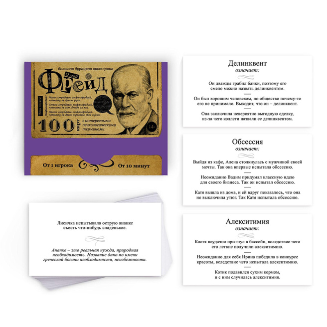 Joc de societate "Oh, Freidul meu" (RU) 7153855 (12351)
