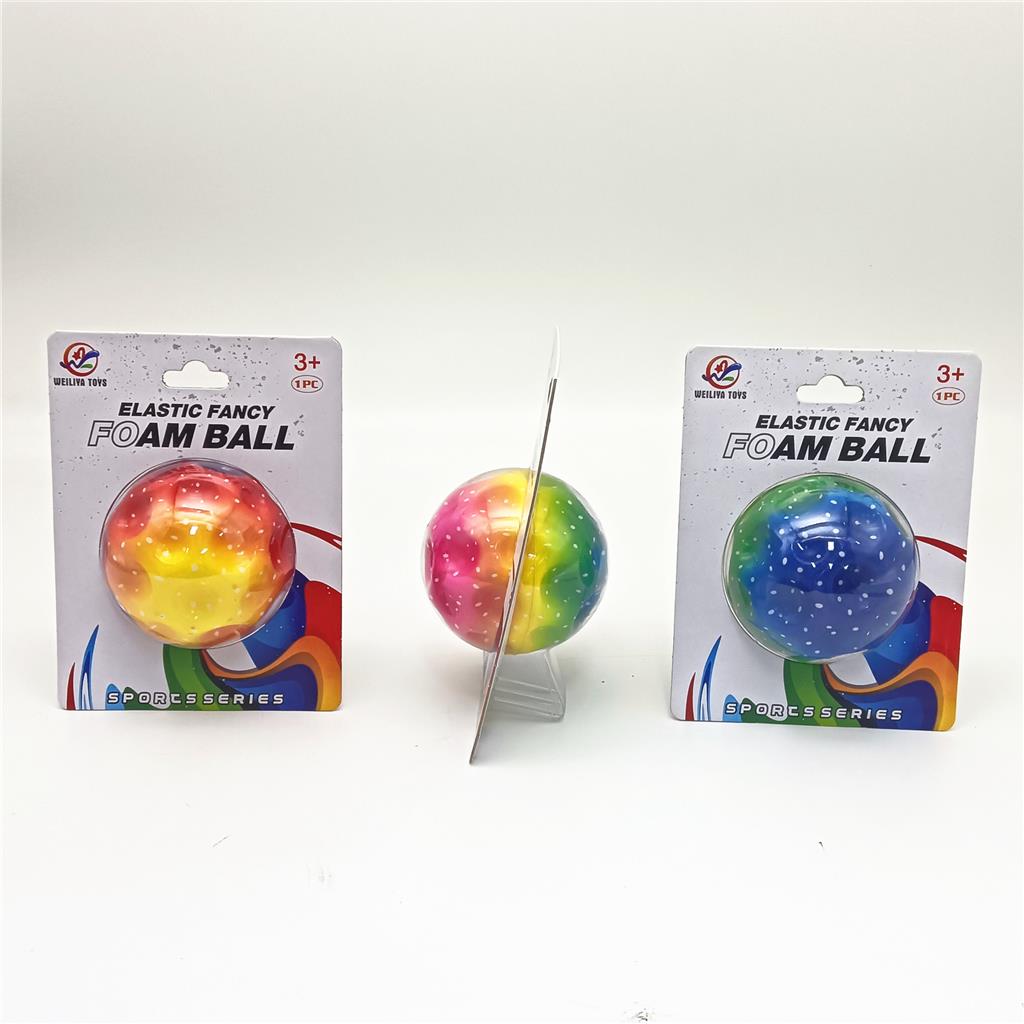 Игрушка "Foam Ball" 353480 (12636)