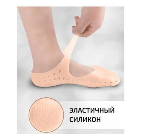 Ciorapi silicon pt pedichiura (2 buc.) Heel Anti-Craks 143-48 (7618)