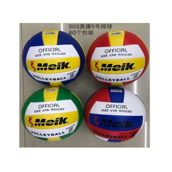 Minge volei №5 Moiitern 20101 / Meik (6536)