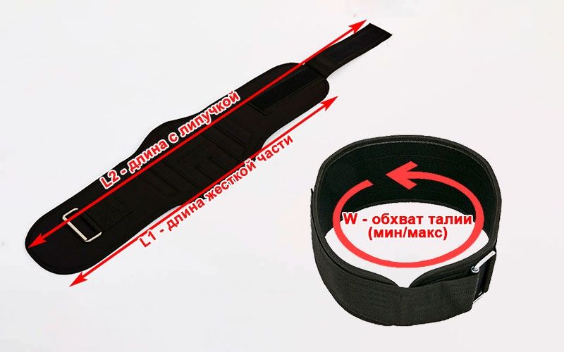 Briu pentru greutati cu lant 92x17 cm (max. 100 kg) TA-4422 (1458)