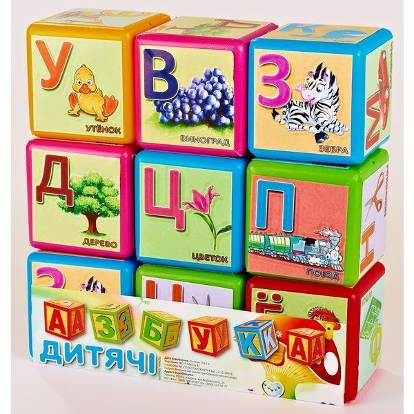 Cuburi mari "Alfabet" (9 buc.) 20.5х20.5х7 cm (RU) 13049 (7796)
