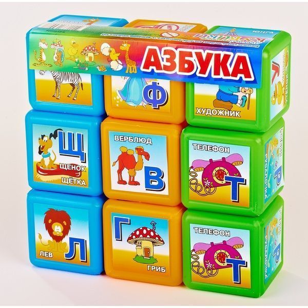 Cuburi mediu "Alfabet" (9 buc.) 17.5х17.5х5.8 cm (RU) 13008 (7797)