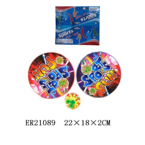 Farfuriу cu minge MK8137341 / 0020 / 51737 (1744)