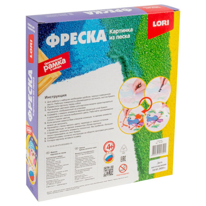 Fresca. Pictura cu nisip "Bufnita" 057 (6409)