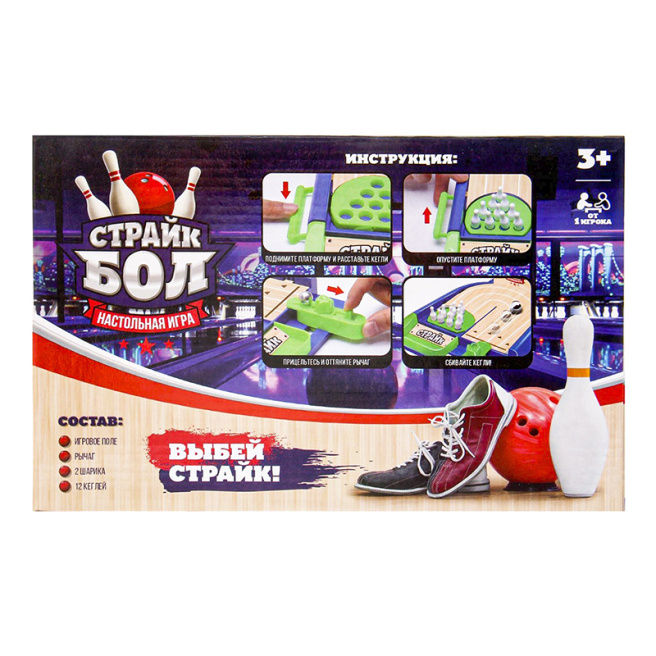 Joc de societate "Strike Ball" 2017581 (11177)