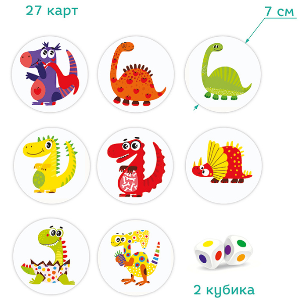 Joc de viteza si reactie "Dinozauri" / "Unicorni" 3002 (11065)