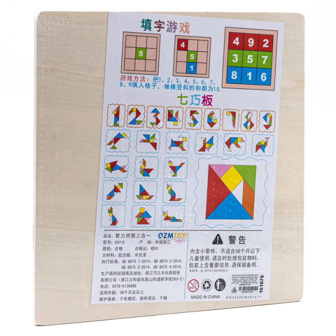 Tetris din lemn 3-in-1 161676 (7026)