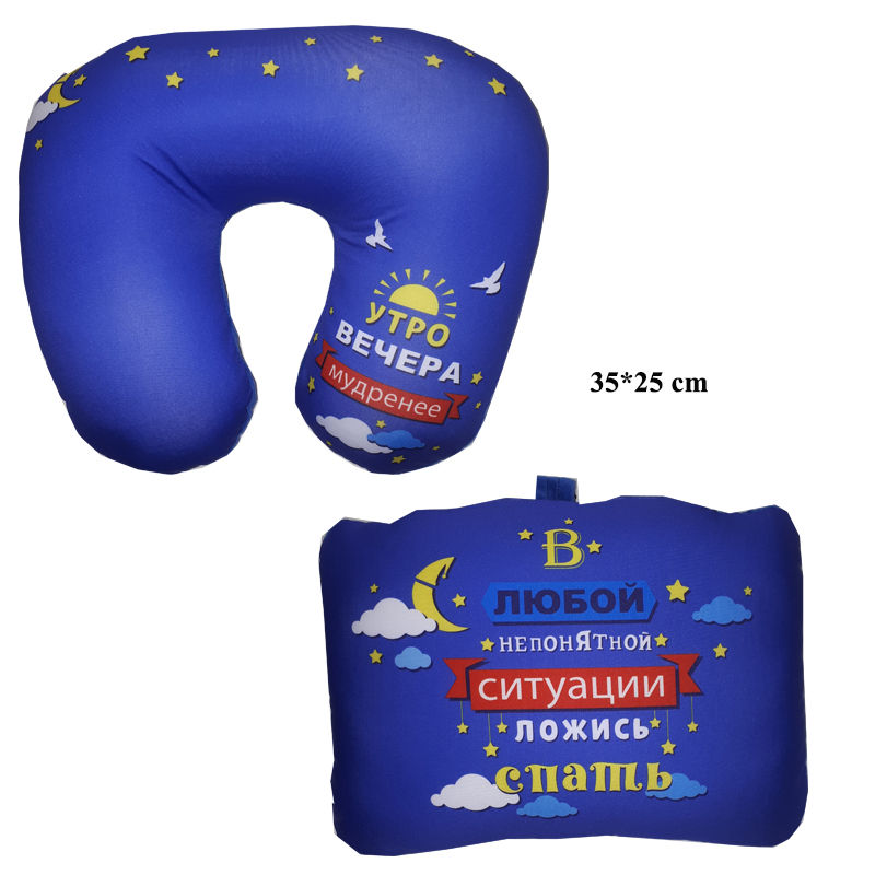 Perna travel 2-in-1 1086175 (5349)