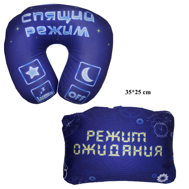 Perna travel 2-in-1 1086175 (5349)