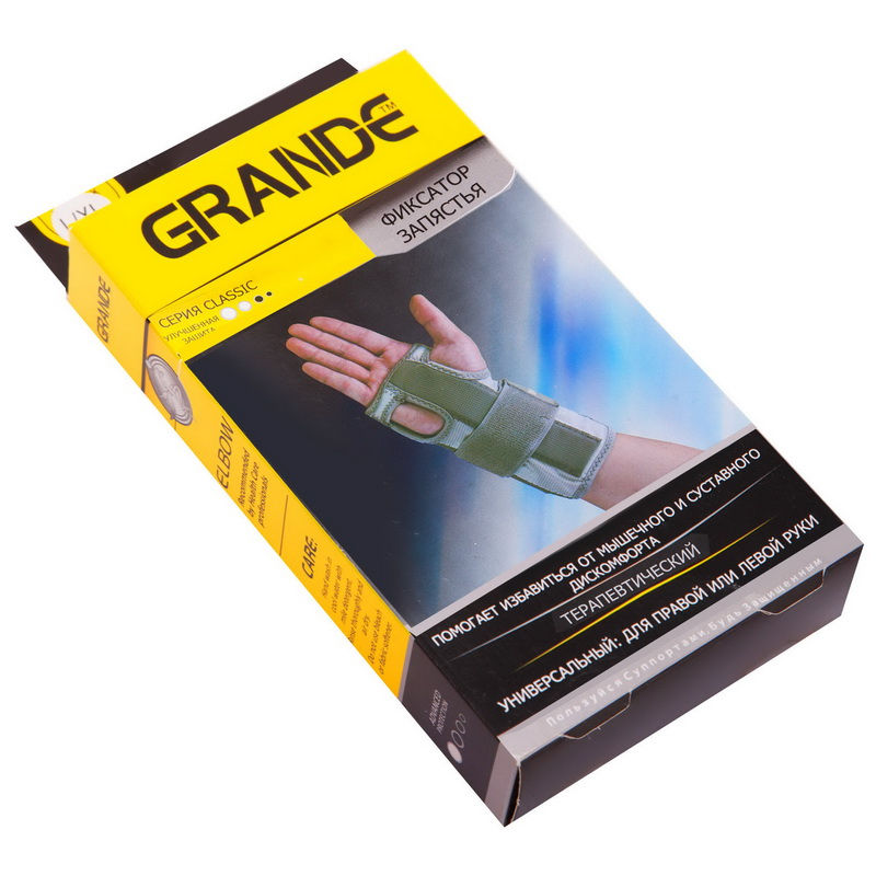 Bandaj fixare pt incheietura / ortez GS-1830 (9328)