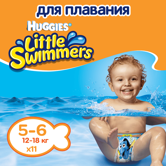 Scutice de inot (1 buc.) L Huggies baby 6905 (2067)