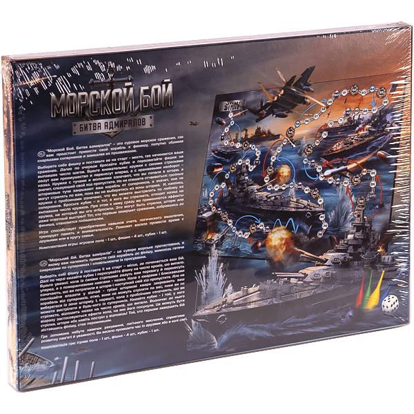 Joc de masa "Battleship. Batalia Amiralilor" 23140 (9738)
