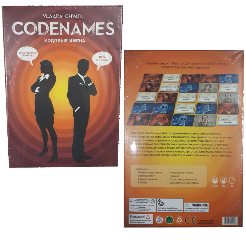 Joc de masa "Codenames" 1912-720 (8870)