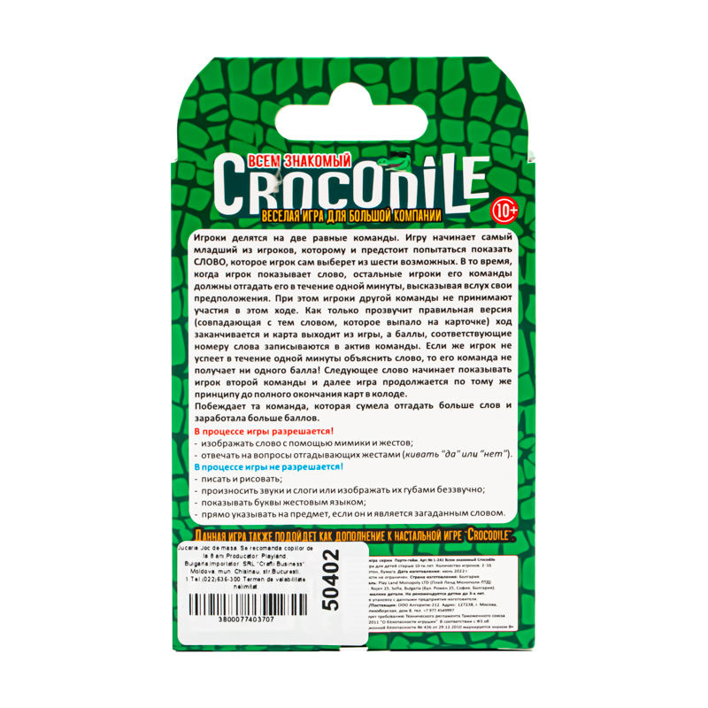 Joc de masa "Crocodil" (rus.) 50402 (7490)