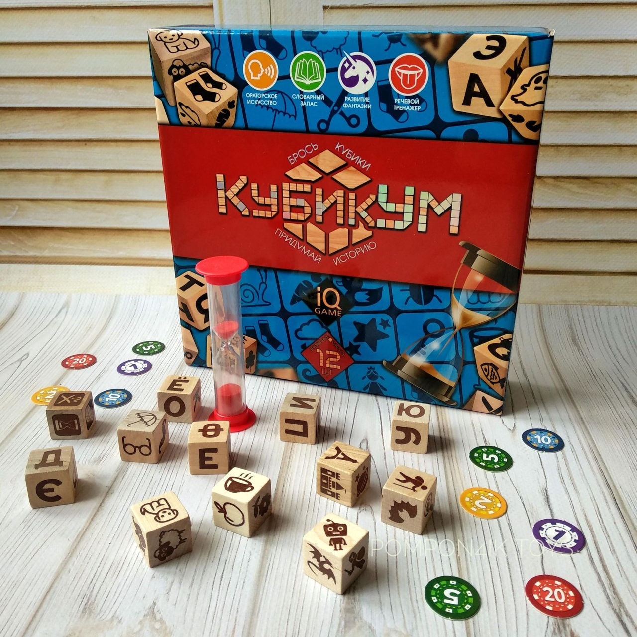 Настольная игра "КубикУм" 23023 (9732)