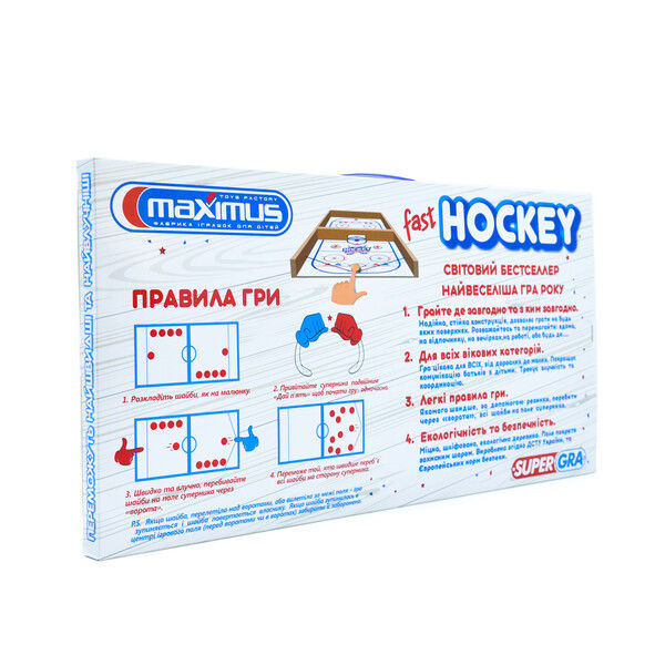Joc de masa "Fast Hockey" 5461 (8168)