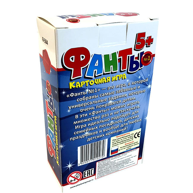 Настольная игра "Фанты" (RU) 42561 / 42562 (5803)