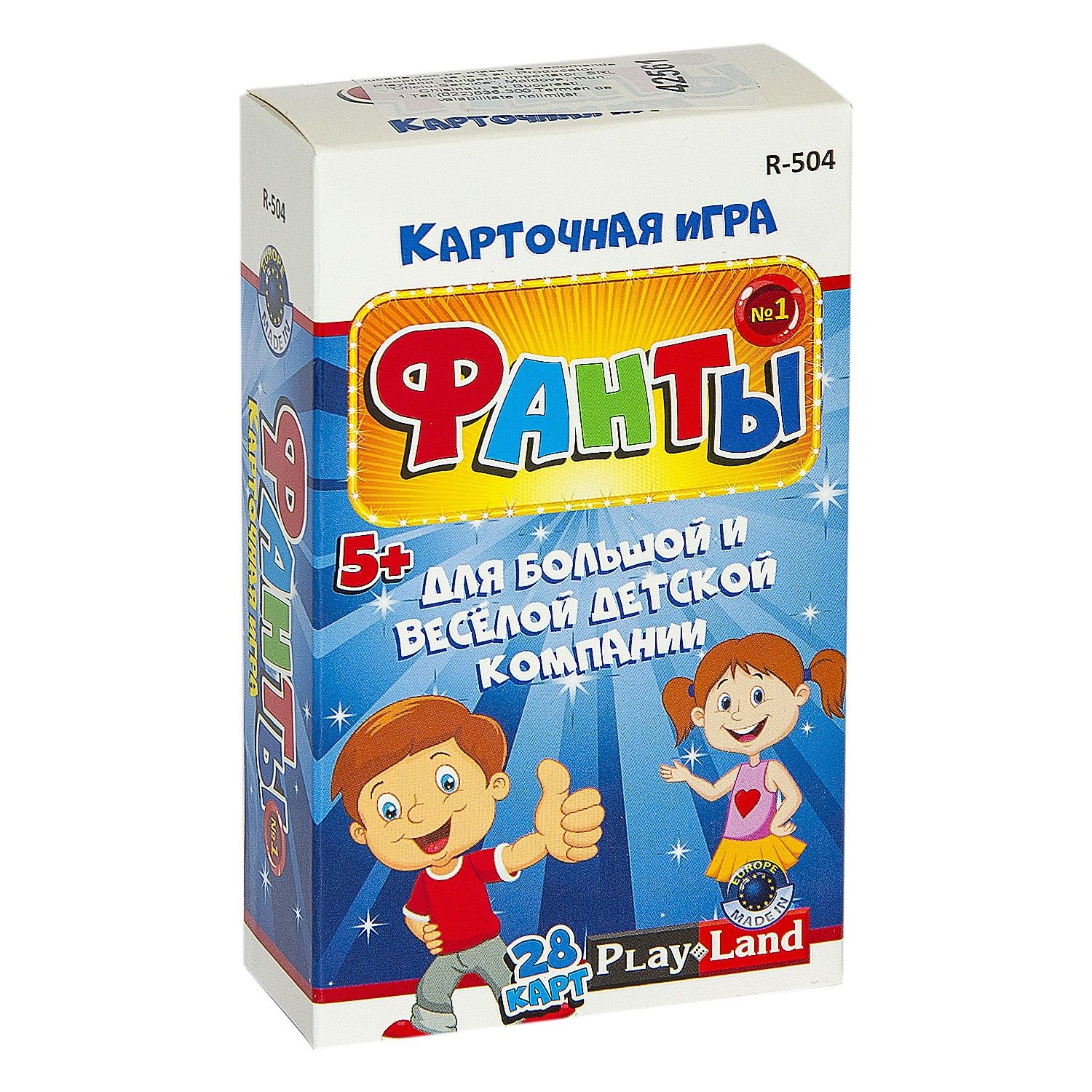 Настольная игра "Фанты" (RU) 42561 / 42562 (5803)