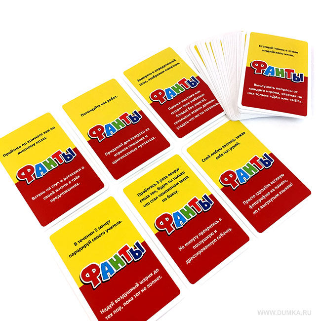 Настольная игра "Фанты" (RU) 42561 / 42562 (5803)