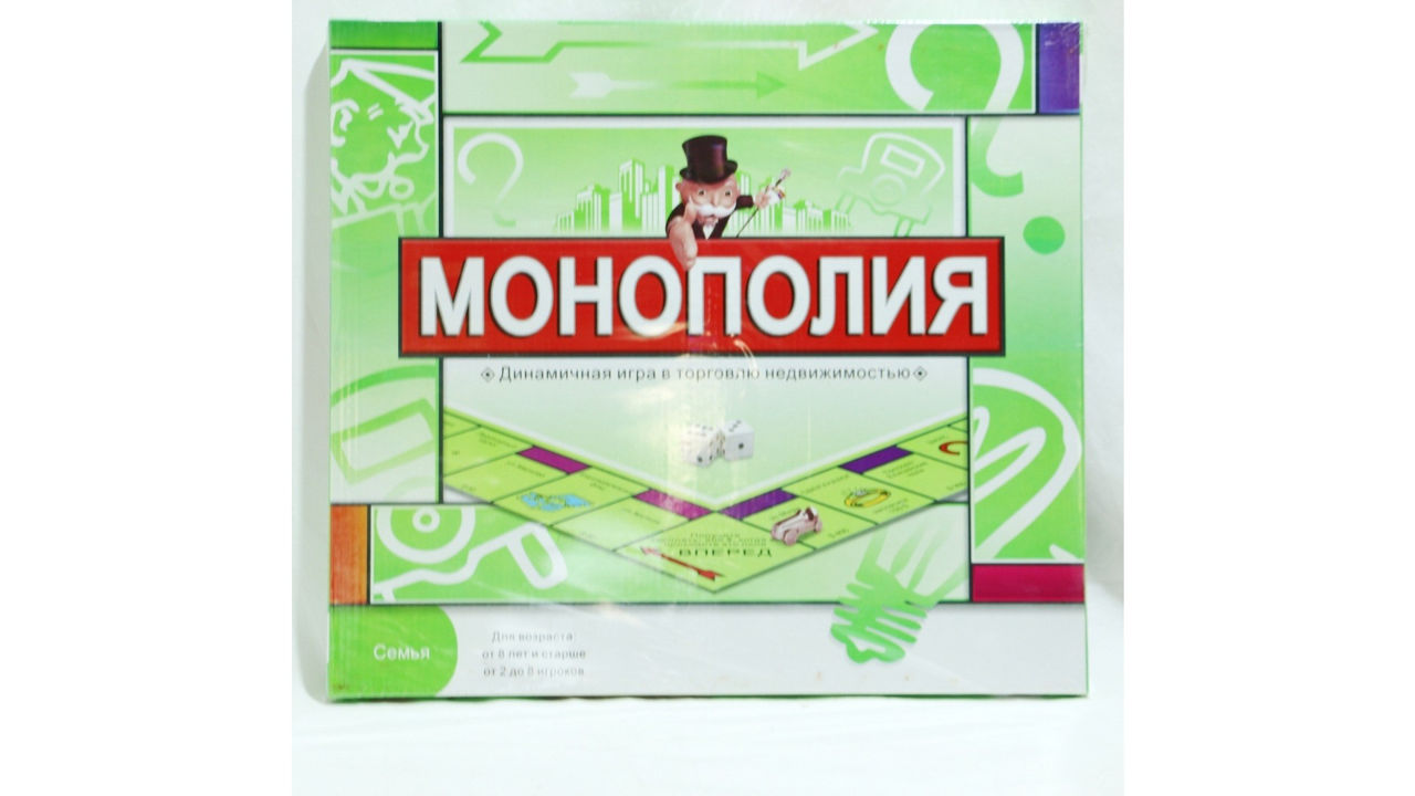 Joc de masa "Monopoly. Familia" 177-057 (9970)