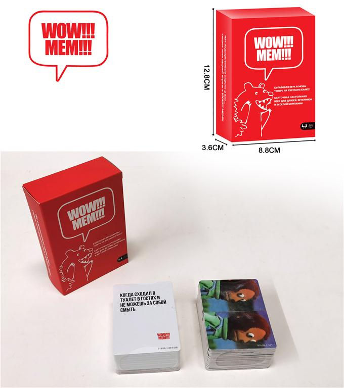 Joc de masa "Wow!!! Mem!!!" (RU) 865313 (10266)
