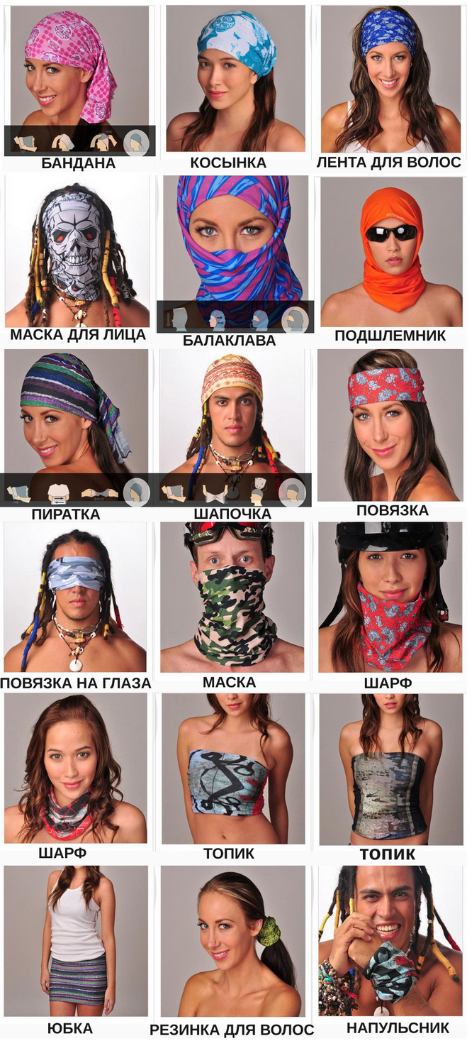 Buff-bandana Transformer Print (4209)
