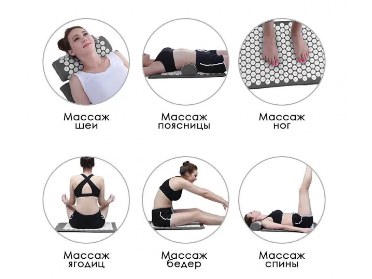 Set acupunctura (saltea + perna + husa) 67x41 cm 188-14 (10559)
