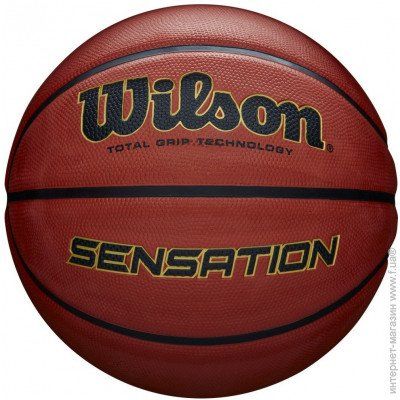 Minge baschet N7 SENSATION SR295 WTB9118XB0701 OR Wilson (3562)