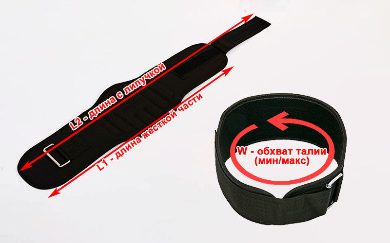 Пояс атлетический кожаный Zelart ZB-01016/ XXL (791)
