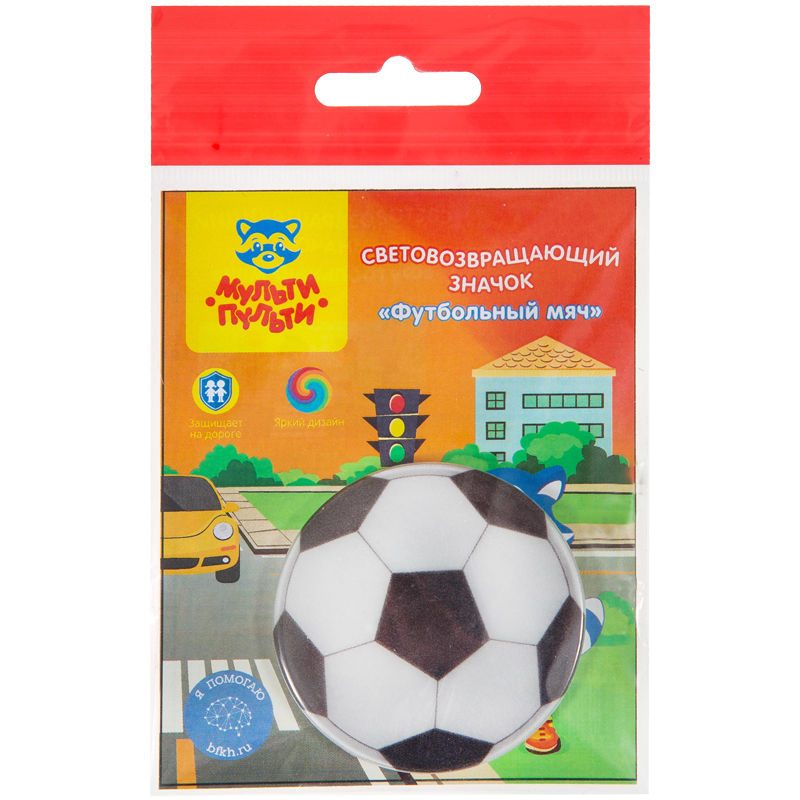 Insigna reflectoare de lumina "Minge de fotbal" 21723 (6906)