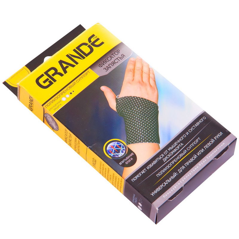 Bandaj fixare pt incheieture mainii GS-1610 (4194)