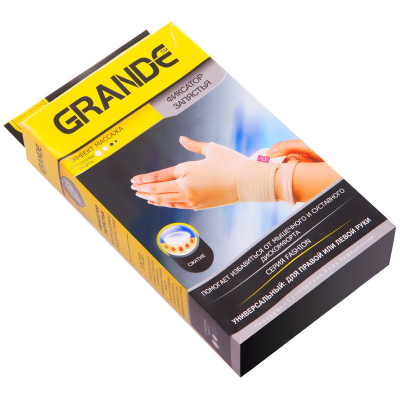 Bandaj fixare pt incheieture mainii GS-410 (4195)
