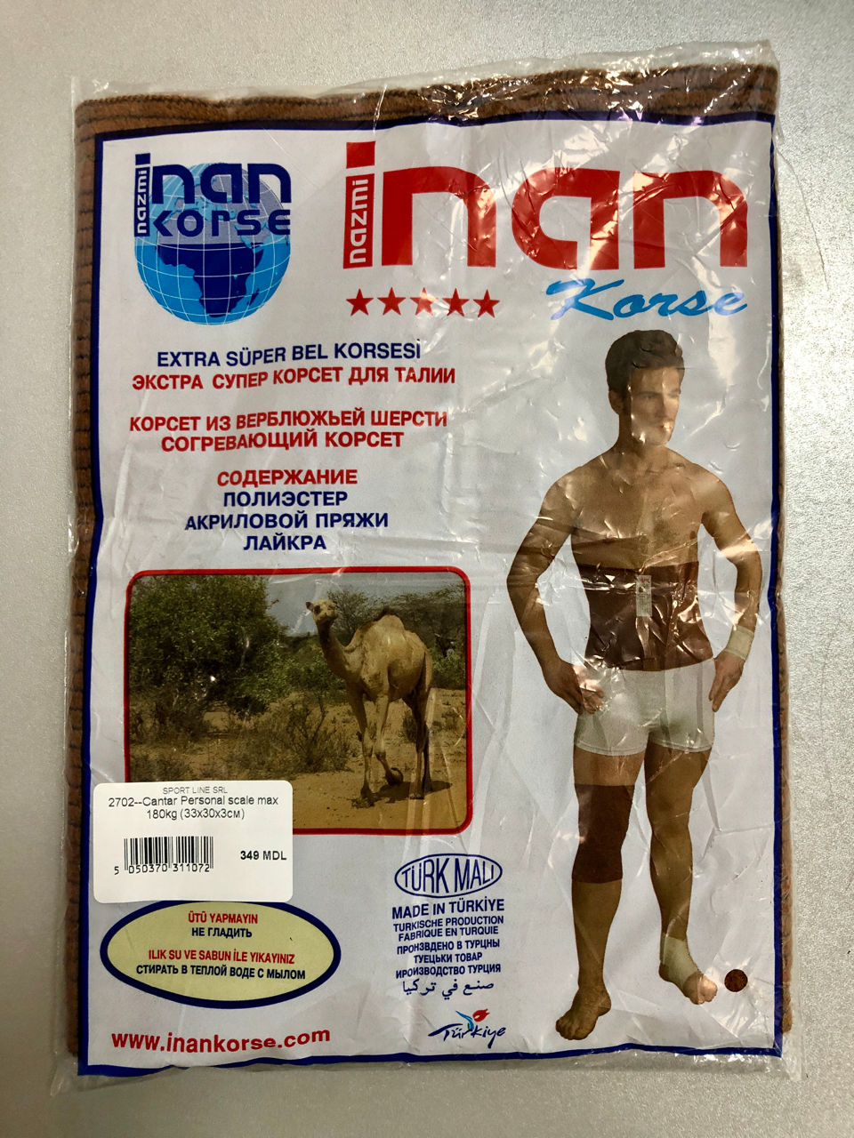 Centura din lana 621220 (7379)