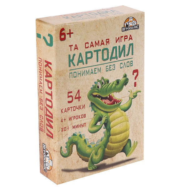 Joc cu carti "Intelegem fara cuvinte" (RU) 47296 (8382)